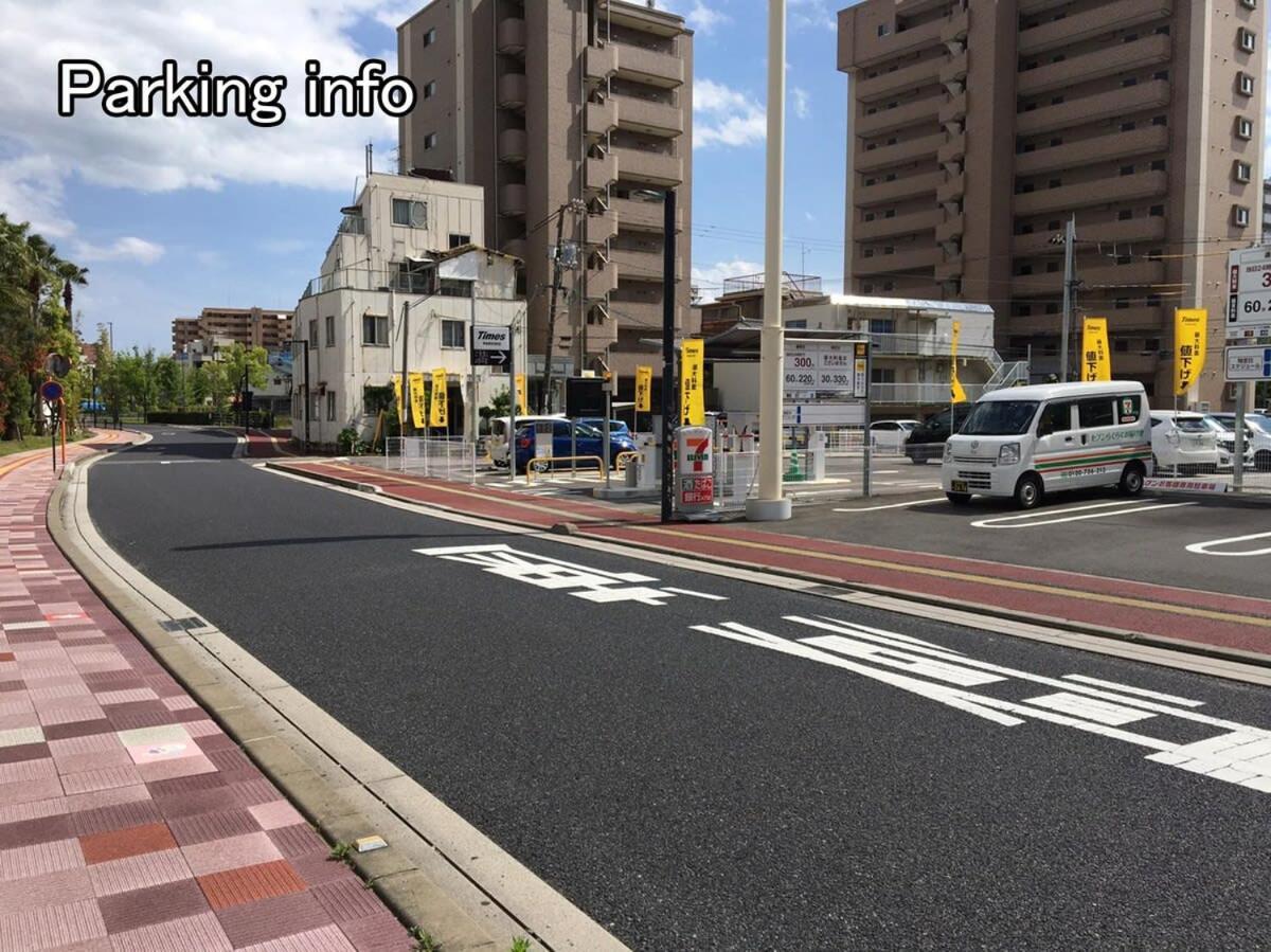 Bhotel Ball Park - 2Mins Walk Baseball 5Mins Walk Hiroshima Sta 4Ppl ภายนอก รูปภาพ